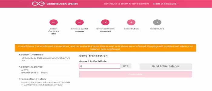 æternity coin