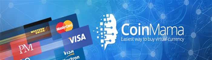 coinmama review