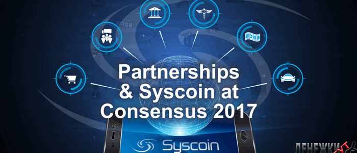 syscoin